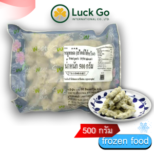 หมูทอด 500g. Z22 อาหารไต้หวันของเเท้100% แพ็คอย่างดี