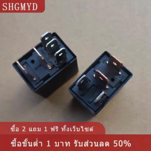 [COD] SHGMYD รีเลย์รถบรรทุกไฟฟ้ากระแสตรง24โวลต์ที่จัดอันดับ40A 1NO 1NC SPDT 4 5พินรีเลย์สัญญาณเตือนยานยนต์ชิ้นส่วนยานยนต์
