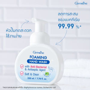 โฟมล้างมือ กิฟฟารีน โฟมมิ่ง แฮนด์ วอช Foaming Hand Wash giffarine ล้างมือ อ่อนโยน ปลอดภัย Soft and Clean ทำความสะอาดมือ ล้างมือ Giffarine Foaming Hand Wash Aor88