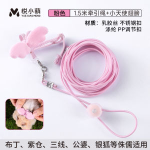 Pet Harness and Leash Vest Style Yue Xiaomeng Hamster Leash - Special Vest-style Anti-Escape Harness for Walking Golden Hamsters Interactive Toy adjustable pet harness walking leash set