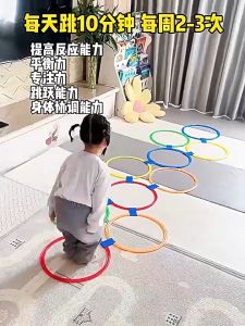 Childrens Physical Fitness Toys / Hoop Cube Ring Toss Game / Birthday Gifts/Hoop Training Equipment