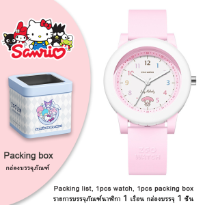 (Có Hộp/33mm) Đồng Hồ Sanrio Hello Kitty Chính Hãng 100% Dành Cho Trẻ Em Gái Đồng Hồ Thạch Anh Chống Nước Dây Đeo Mềm Melody Chống Sốc Quà Tặng Sinh Nhật Hangyodon 2195 手表女生防水