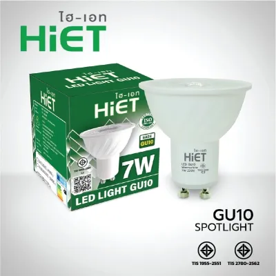 HIETหลอดไฟ LED MR16 ขั้ว GU5.3 (7w) ขั้ว GU10 (7w)