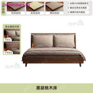 Bed Frame King/Queen/Single with Removable Soft Headboard Solid Wood Black Walnut Double Bed Frame with Mattress