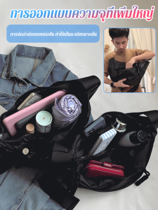 ผู้หญิง กันน้ำ ความจุขนาดใหญ่ กระเป๋าสะพายข้างสําหรับเดินทาง ถุงเกี๊ยว กระเป๋าสะพายข้าง ปั่นจักรยาน ถุง