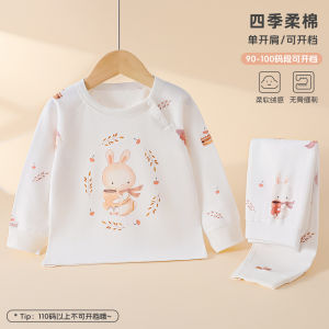 Childrens autumn clothing set a Cotton-like home clothes for babies autumn long-sleeve pajamas two-piece set for home and outing