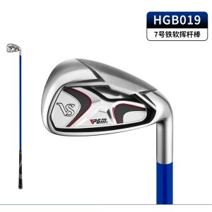 PGM ไม้กอล์ฟไม้นุ่มพิเศษมีความยืดหยุ่นสำหรับฝึกผู้ฝึกวงสวิงกอล์ฟ HGB018ชิงช้ากอล์ฟ HGB019