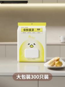 【Ship In 24h】一次性保鮮膜 套罩食品級專用帶鬆緊防塵套 Plastic Wrap Cover Food Grade Special with Elastic Kitchen Household Refrigerator Leftovers Anti-dust Cover Bowl Thickened