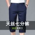 Tencel cropped trousers for men in summer, thin middle-aged business and leisure men's suits and shorts, and dad wears them loosely.. 