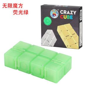 Shengshou Luminous Infinity Cube Fidget Toy Magic Infinity Cube Desk ToySensory Toys Stress Relief Tool Anti-Stress Fidget Toys Suitable for Adults and Kids