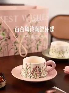 FCTINY HOME High-Quality Ceramic Couple Mugs Set for Wedding or Housewarming Gift