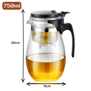 กาน้ำชา ชุดชงชา กาชงชา ถ้วยชากา  มีที่กรอง แบบกด Tea pot กากรองชาแก้ว กาน้ำชาแบบพกพา กาน้ำชาทรงกลมแบบใส กากรองชาแก้ว750ml