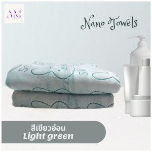 ผ้าเช็ดตัว ผ้าขนหนู รุ่นหนาพิเศษ 400 กรัม ขนาด 140ซม. x 70ซม. ผลิตจากผ้านาโนไมโครไฟเบอร์ ซึมซับน้ำและฝุ่นละอองได้ดี ซักทำความสะอาดง่าย แห้งเร็ว ลดลดการเกิดเชื้อราและกลิ่นอับ