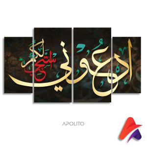 HIASAN DINDING ISLAMI ARABIC QUOTES BLACK & GOLD SET ISI 4 (101 B) WALL DECOR QUOTE PAJANGAN DINDING DAPUR DEKORASI DINDING AESTHETIC