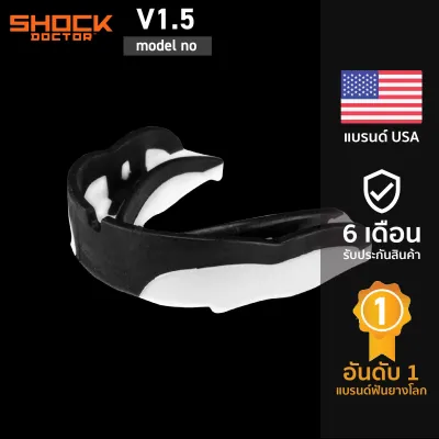 Shock Doctor v1.5 official รุ่นเบสิค mouth guard ฟันยางนักมวย ฟันยางนักกีฬา ฟันยางนักบาส