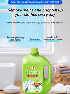 White Guard Liquid Laundry Detergent/Color Care & Stain Removal/Gentle Formula/Clothes Protection/Family Use