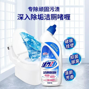Toilet Cleaner Cecair Pencuci Tandas 活力28洁厕啫喱马桶除垢清洁剂