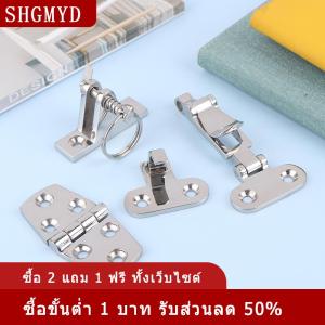 [COD] SHGMYD บานพับเรือทำจากสเตนเลสสตีล316ทางทะเลบานพับสำหรับประตูตู้บานพับก้นหน้าต่างอุปกรณ์ฮาร์ดแวร์