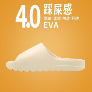 Free Shipping EVA Thick-Soled Slippers Suitable For Home Use Non-Slip Durable High-End Fashionable Solid Color For Indoor And Outdoor Wear One-Strap Design