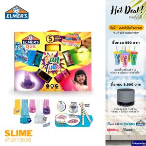 Elmer’s ชุดทำสไลม์ สไลม์หรรษา เอลเมอร์ส (เช็ต 14 ชิ้น) Elmer’s Fun time gift pack สไลม์ ล้างออกง่าย ซักออกได้ ปลอดสารพิษ