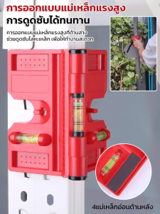 สายรัด การดูดแม่เหล็ก ฟุตใหญ่ พลาสติก ระดับ ระดับ มุม ตรวจจับ