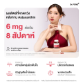 1แถม1 Dr.PONG แอสตาแซนธิน จากญี่ปุ่น 2 กระป๋อง 60 แคปซูล Astaxanthin 6 mg AstaREAL อาหารเสริมดูแลเรื่องริ้วรอย. 