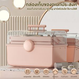 กล่องเก็บดินสอ ความจุขนาดใหญ่ กล่องเก็บปากกาสี กล่องพลาสติกใส กล่องใส่อเนกประสงค์