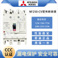 Origin Japan Mitsubishi plastic case circuit breaker NF250-CV3P250A 225A 200A 175A 150A. 