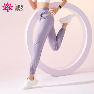 Aoyi sports yoga loose pants female new fashion contrasting yoga trousers running yoga clothing can be worn outside