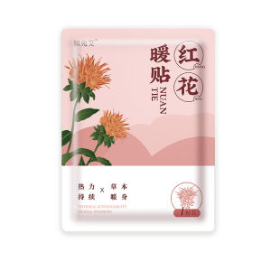 Nuan Tie Thermal Sustainability Herbal Warming 暖宝宝贴艾草暖贴发热贴艾灸贴宫暖贴保暖贴宝宝贴暖身贴