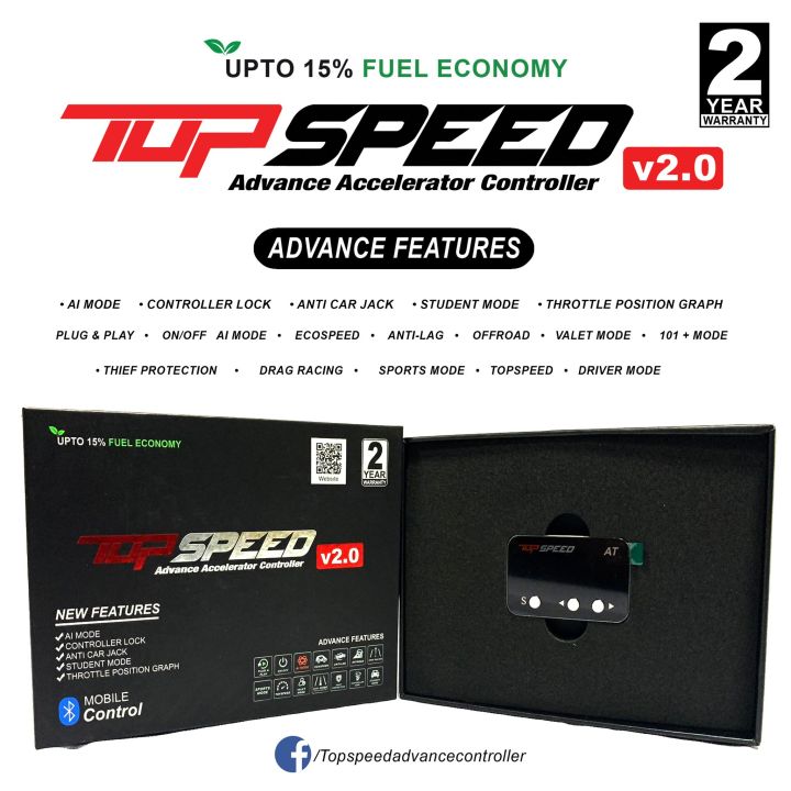 ADVANCE THROTTLE CONTROLLER FOR FORD EVEREST 2015+ | TOPSPEEDV2 AT622 ...
