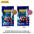 OPTIMUM HIPRO Growth & Color ออพติมั่ม อาหารปลาคาร์ฟ ไฮโปร สูตรเร่งโต เร่งสี สำหรับปลาคาร์ฟทุกสายพันธุ์ เม็ดลอยน้ำ (1.5 Kg). 