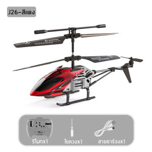 RC Helicopter with LED Light and Anti-Collision System Durable Alloy Construction Easy to Control Ideal Gift for Kids Boys 3+ Years