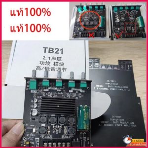 แอมป์จิ๋ว เครื่องขยายเสียง 200 วัตต์ 2.1CH บลูทูธ 5.0 รุ่นใหม่ล่าสุด TPA3116 ซับวูฟเฟอร์เครื่องขยายเสียงดิจิต