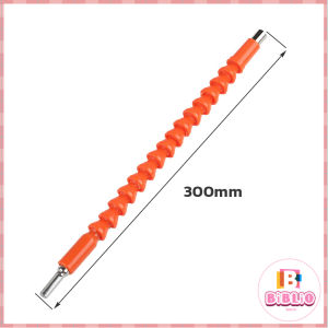 BIBLIO 300mm Snake Drill Bit Screw Driver Extender Universal Snake Flexible Hose Shaft Connection Soft