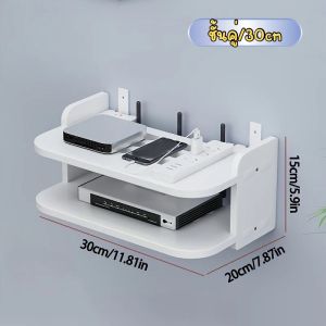 ชั้นวางเราเตอร์ติดผนัง ผิวมันวาวเรียบเนียน ช่วยจัดระเบียบสายไฟและอุปกรณ์ ดีไซน์ทันสมัยและใช้งานง่าย HE0071