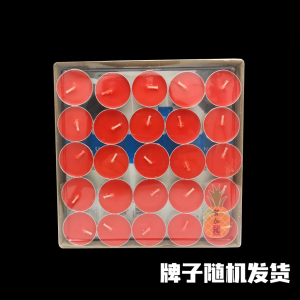 100pcs 2 /4 / 8hrs Natural Smokeless Butter Lamp Candles / Tea Light Candles