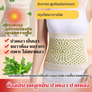 เข็มขัด มีความยืดหยุ่นสูง รองรับเอว ปรับปรุงความยืดหยุ่น เข็มขัดเอวและท้อง บางและเบา นุ่มและเป็นมิตรกับผิว