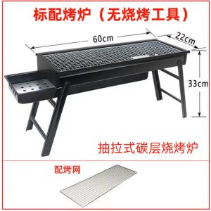Comes Barbecue Outdoor Smokeless Folding Barbecue Grill 60 x 23 x 32cm Small Stove BBQ Charcoal Grill Portable Grill