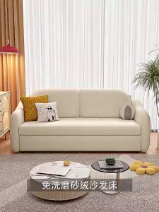 Sofa Bed Simple Frosted Fabric Foldable Sofa Bed Small Household Latex Sofa With Storage (TO)