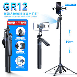 AUAI Gậy tự sướng thông minh tự động theo dõi gimbal từ tính hợp kim nhôm giá đỡ điện thoại di động di động chân máy bốn chân để sàn cho livestream