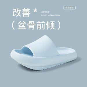 Non-Slip Rocking Shoes Negative Heel Shoes Pelvic Forward Tilt And Lumbar Spine Correction WomenS Summer Thick-Soled Home Indoor Arch Support Sandals