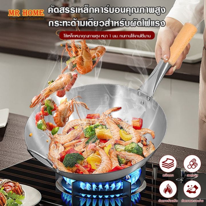 กระทะ กระทะสแตนเลส กระทะก้นลึก กะทะสแตนเลส แท้ กระทะทอด กระทะผัด กระทะทรงลึก ร้อนเร็วสุกไว กระทะไม่ติดกระทะ กะทะผัดทอด