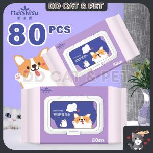 MEISHIYU Pet Wipes Pet Tissue Cat Wet Tissue Dog Cleaning Wipes Anti Bacterial Tear Stain Remover DD CAT & PET