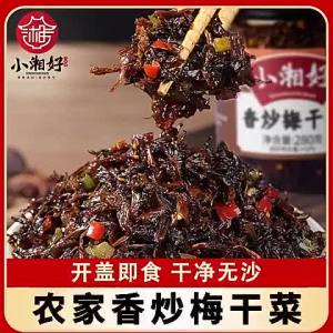 [Anmi Food]280g Spicy Plum and Dried Vegetable Mix / Pickled Vegetables / Grandmas dish / Instant Appetizers / Dish goes with rice  Spicy dried plum vegetables salted vegetables bibimbap sauce Plum vegetables ready to eat
