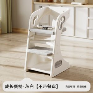 Baby Dining Seat High Chair Baby Baby Chair For Eating Household Eating High Foot Baby Dining Chair