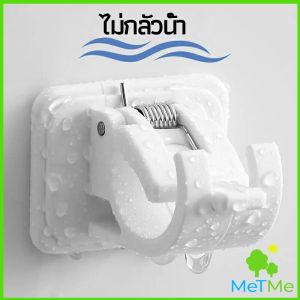 MetMe ดิฉันตะขอยึดราวม่าน คลิปยึดราวม่าน ไม่ต้องเจาะผนัง สำหรับห้องครัว 1แพ้ค 2 ชิ้น 2pcs