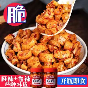 220g Crispy Diced Radish Savory Pickles 香脆萝卜丁 麻辣萝卜干 开味酱菜 咸菜