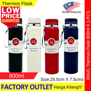 800ml SUS316 Stainless Steel Thermos Tumbler Mug with Filter and Lid Cup #80041 #保温瓶 #Thermos flask #Vacuum cup #bottle