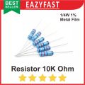 Resistor R 10 K 10K R10K Ohm 1/4 Watt Metal Film Biru DIP Toleransi 1%. 